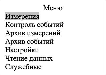 Выбор операций